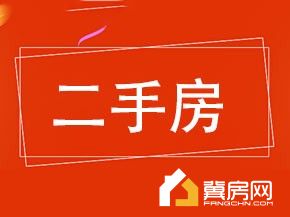 祥和苑小区